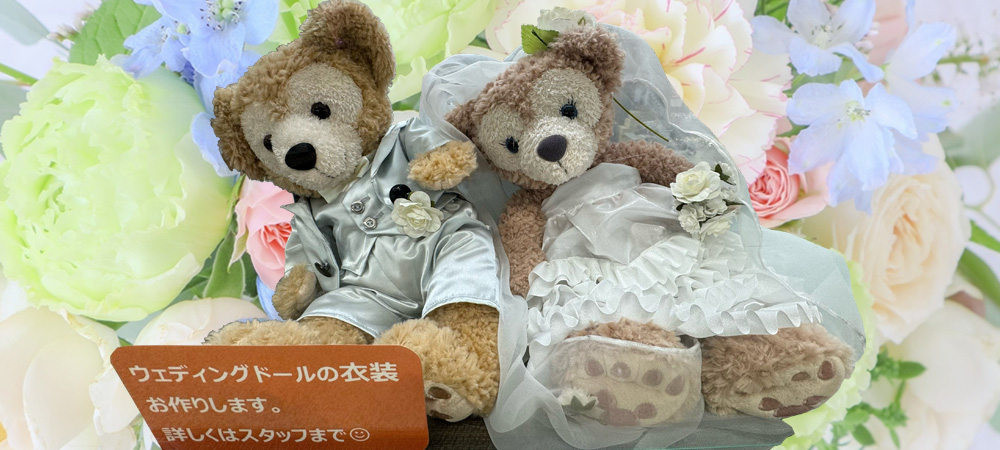 修理メニュー